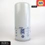 NAPA GOLD 1792XE OIL FILTER Xtra Efficiency NOS - Free Shipping