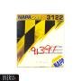 Napa Gold 3122 Fuel Filter Secondary NOS - Free Shipping